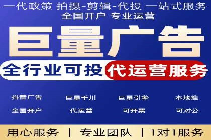 某品牌sem代运营机构合作案例：提升广告ROI的秘诀